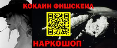 MDMA Premium VHQ Севастополь