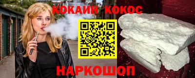 соль ск Северобайкальск