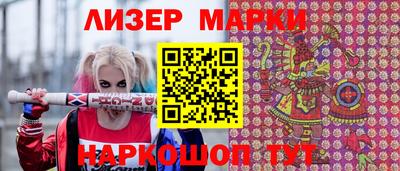 соль ск Северобайкальск
