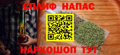 соль ск Северобайкальск