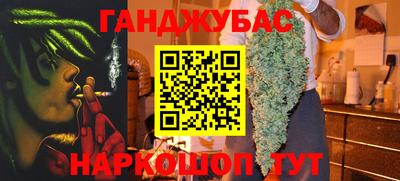 MDMA Premium VHQ Севастополь