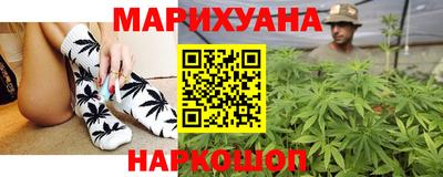 соль ск Северобайкальск