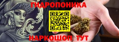соль ск Северобайкальск