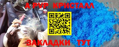MDMA Premium VHQ Севастополь