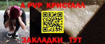 соль ск Северобайкальск