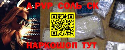 соль ск Северобайкальск