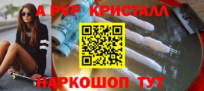 Альфа ПВП Свободный