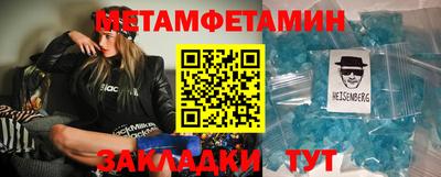 MDMA Premium VHQ Севастополь