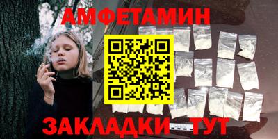 Альфа ПВП Свободный