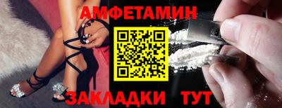 соль ск Северобайкальск