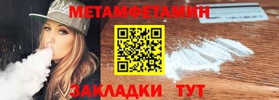 соль ск Северобайкальск