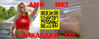 MDMA Premium VHQ Севастополь