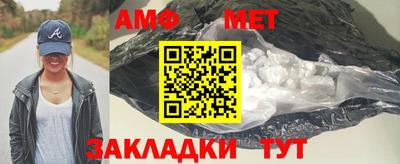 Альфа ПВП Свободный