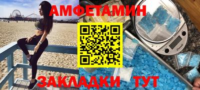 Альфа ПВП Свободный