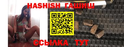 соль ск Северобайкальск