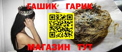 соль ск Северобайкальск