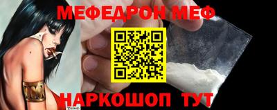 соль ск Северобайкальск