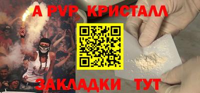 MDMA Premium VHQ Севастополь