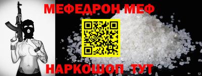 MDMA Premium VHQ Севастополь