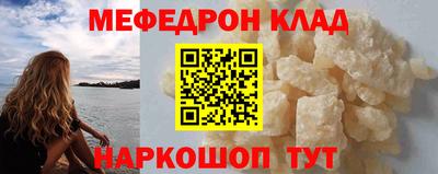 соль ск Северобайкальск